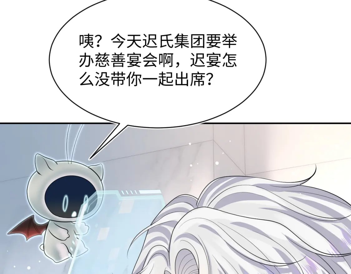 第210话 相互吃醋72