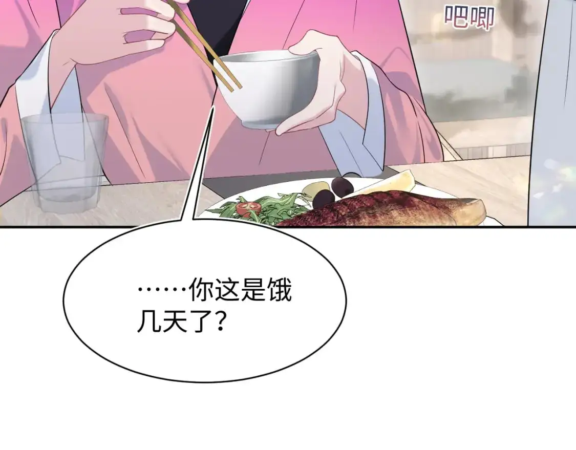 251 奶糖的滋味你知道47