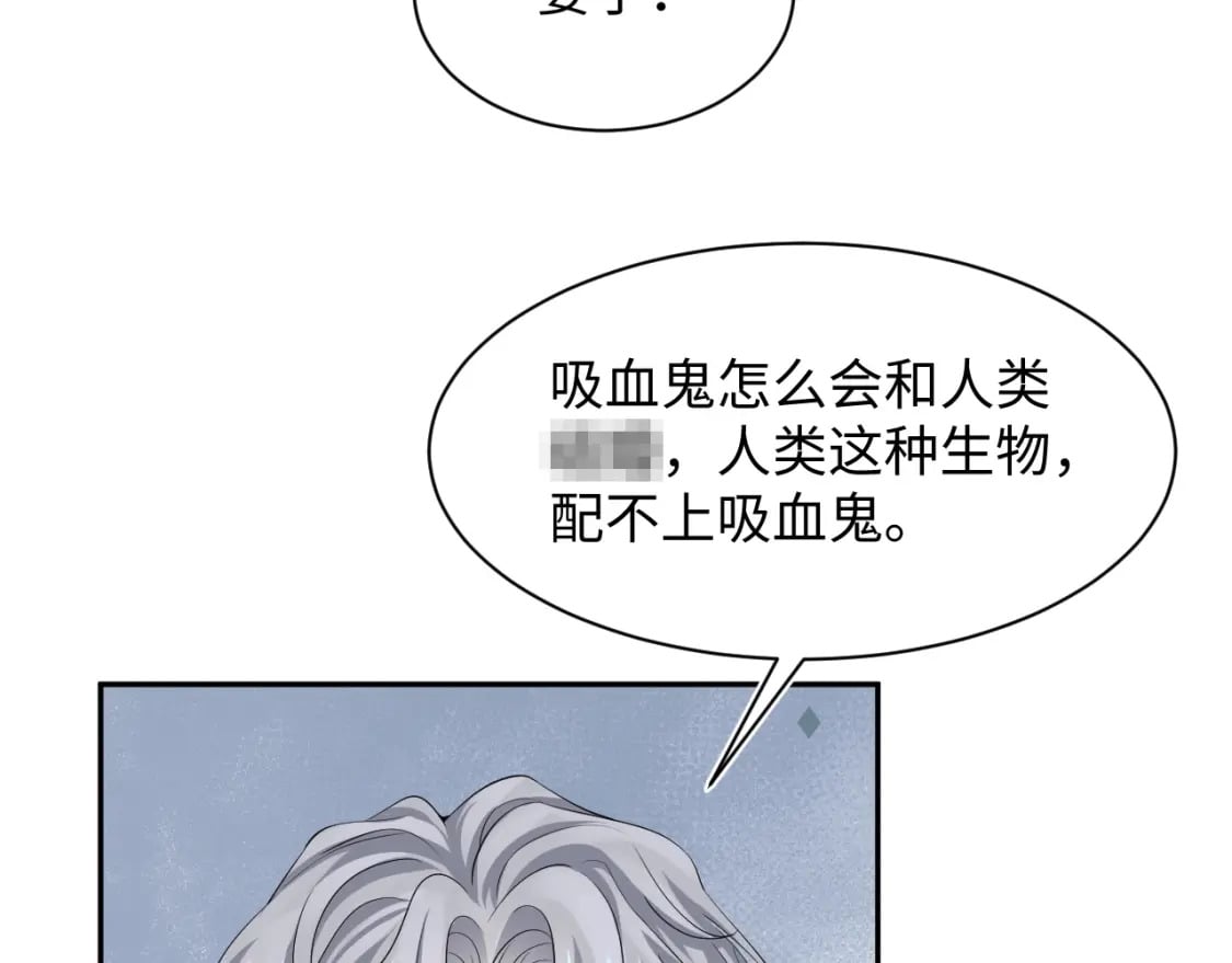 第210话 相互吃醋10