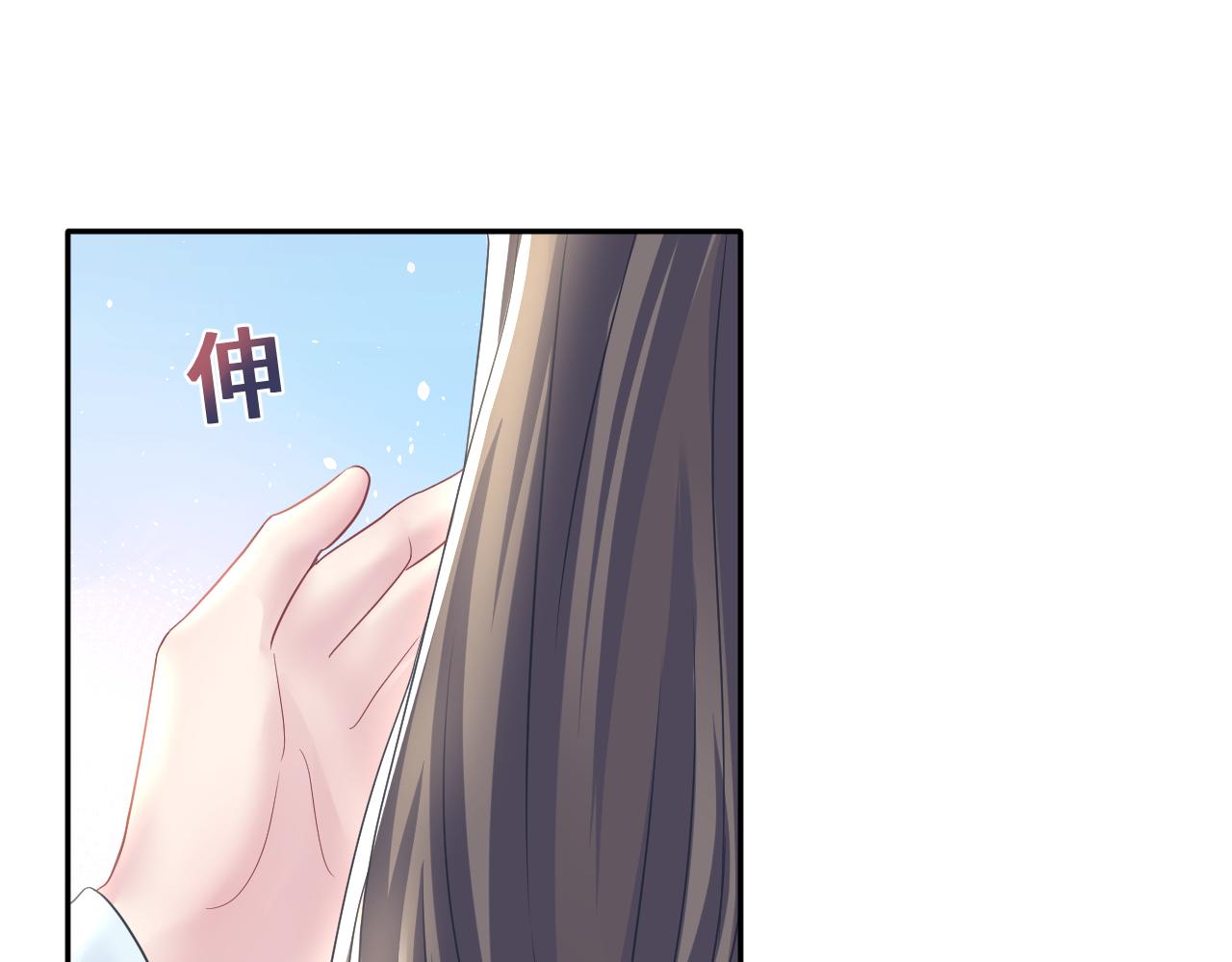 第115话卸任武林盟主19