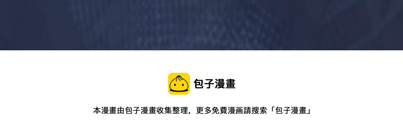 第25话 是谁绑架我们？！95