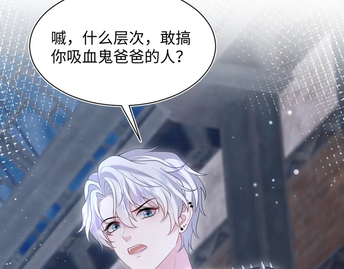 第201话 无心撩拨最为致命113