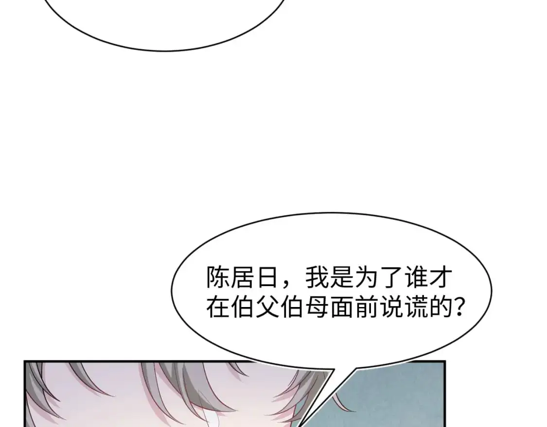 246（加更） BOSS直聘23
