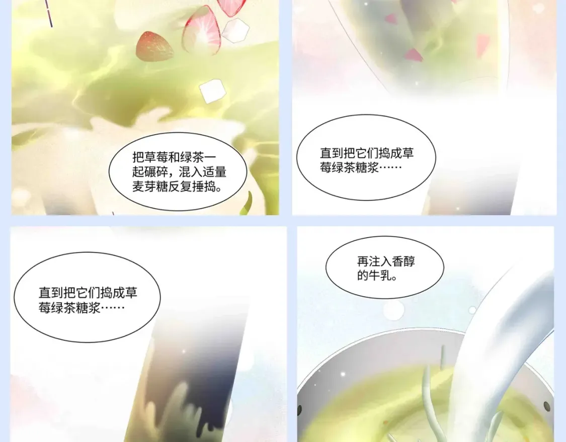 第42期 特别企划：我好像看了一集厨神养成记6