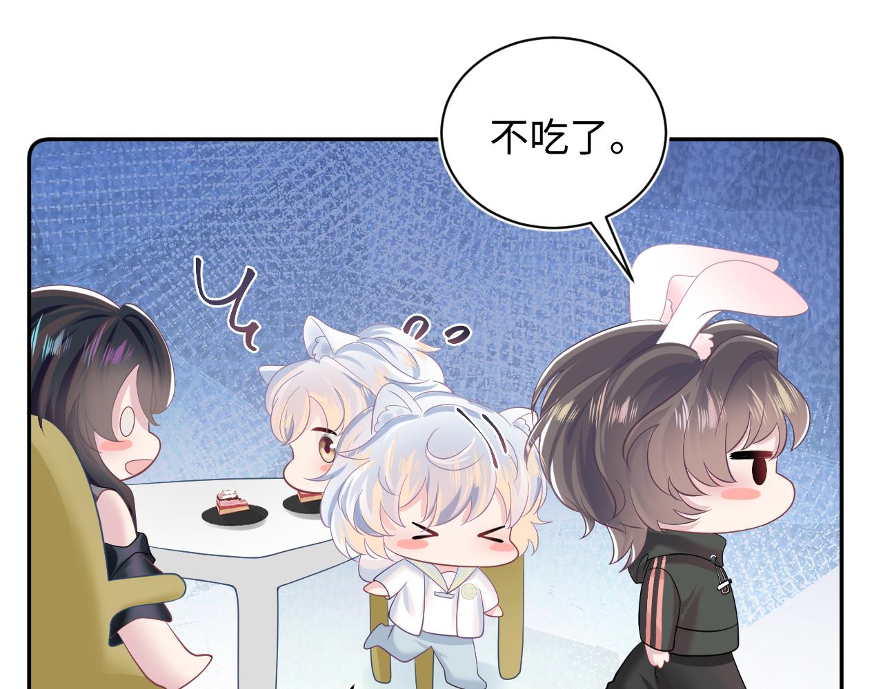 第75话 得寸进尺的大猫猫14