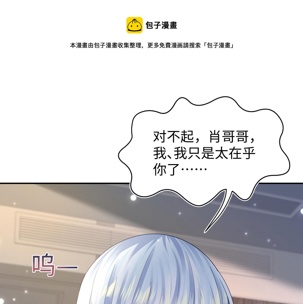 第146话 赶走闹事亲戚49