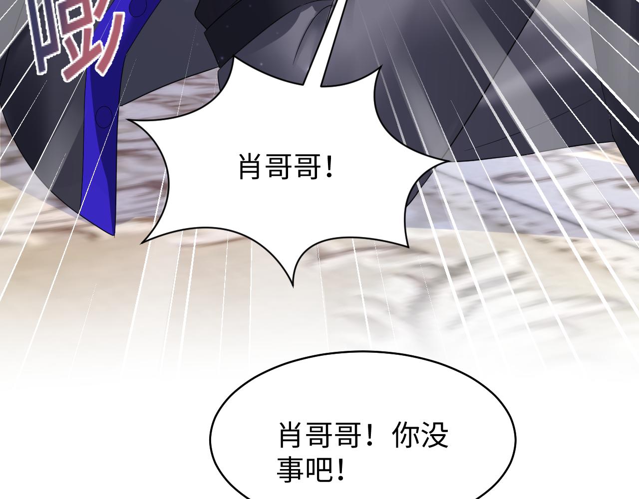 第139话舅舅我也很生气52