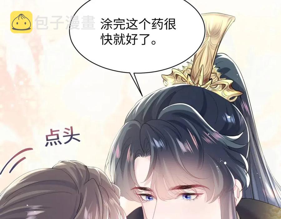 第33话 不可能不心动44
