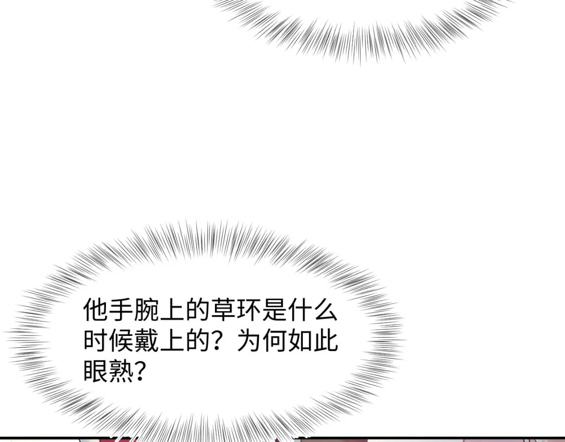 225美男计来袭？黑暗神危！22