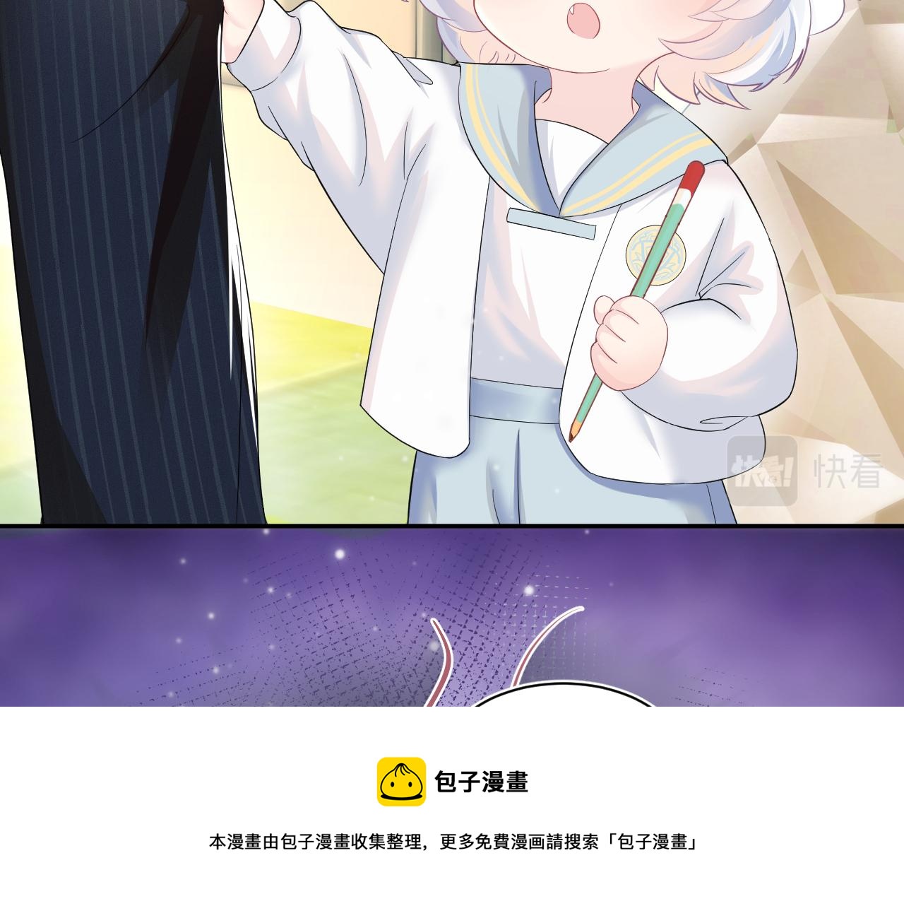 第68话 兔兔耳朵的诱惑68