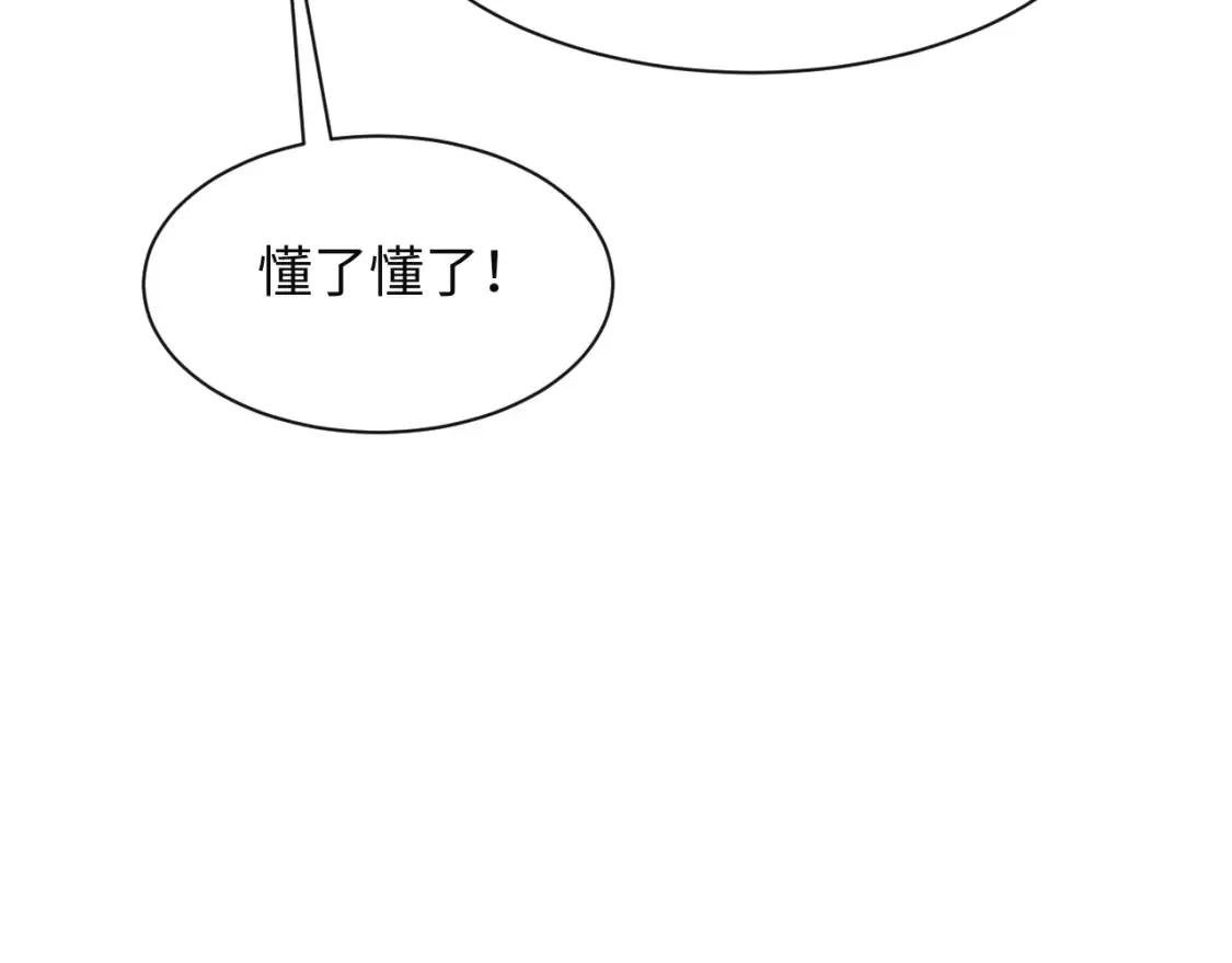 282 真相只有一个92