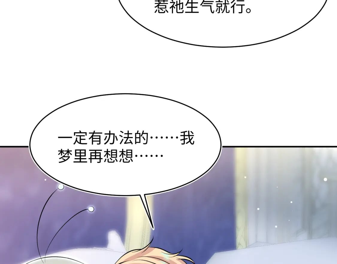 223黑暗神每晚在做什么51