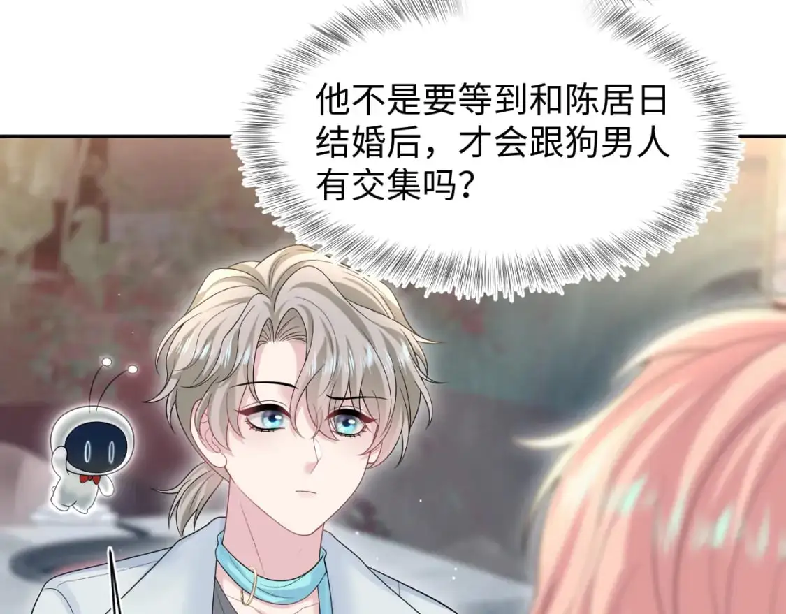265 容先生，我不会变的84