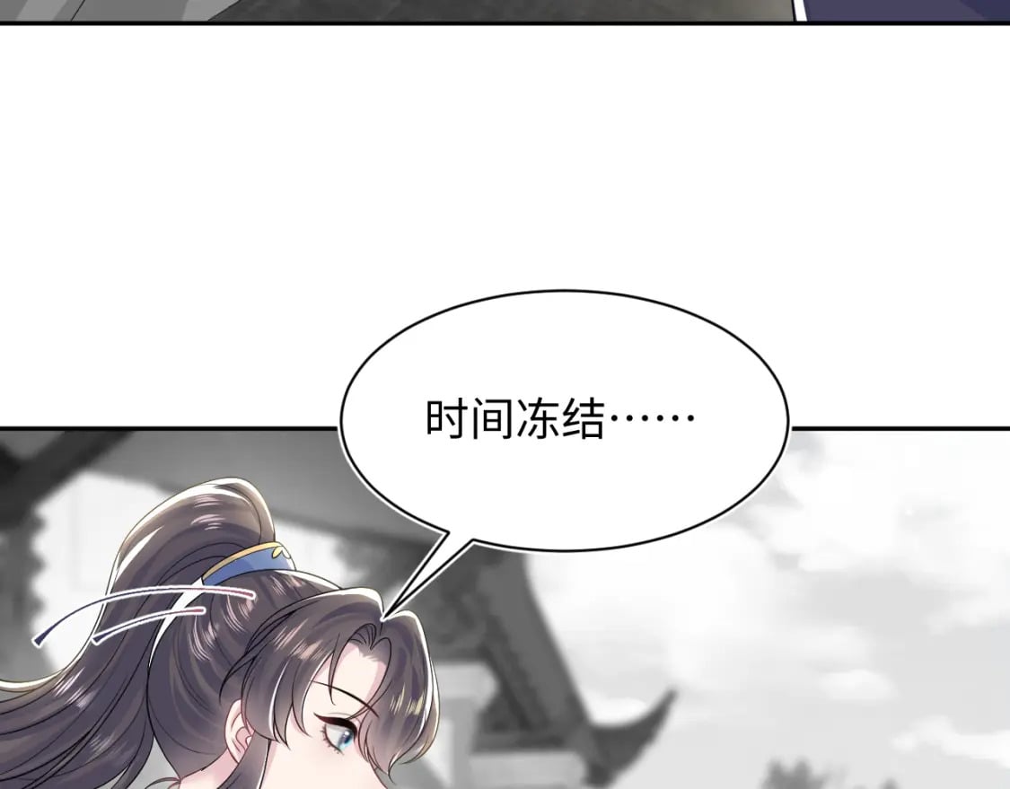 第197话 决裂75