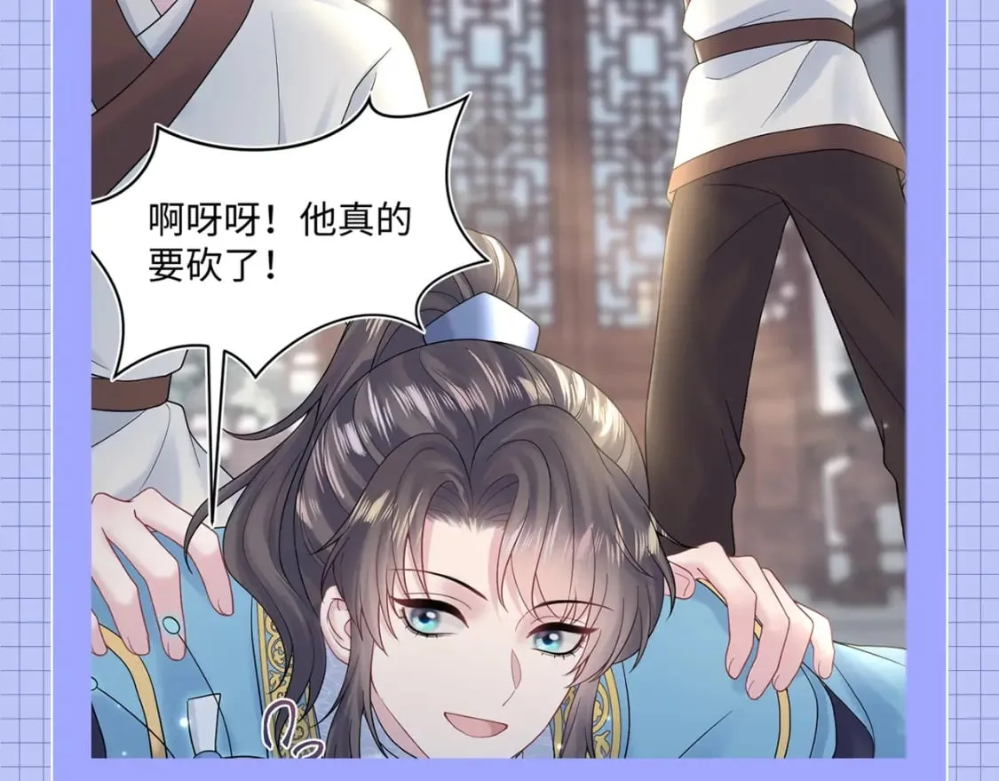 第31期 特别企划：莫之阳的年度总结报告12