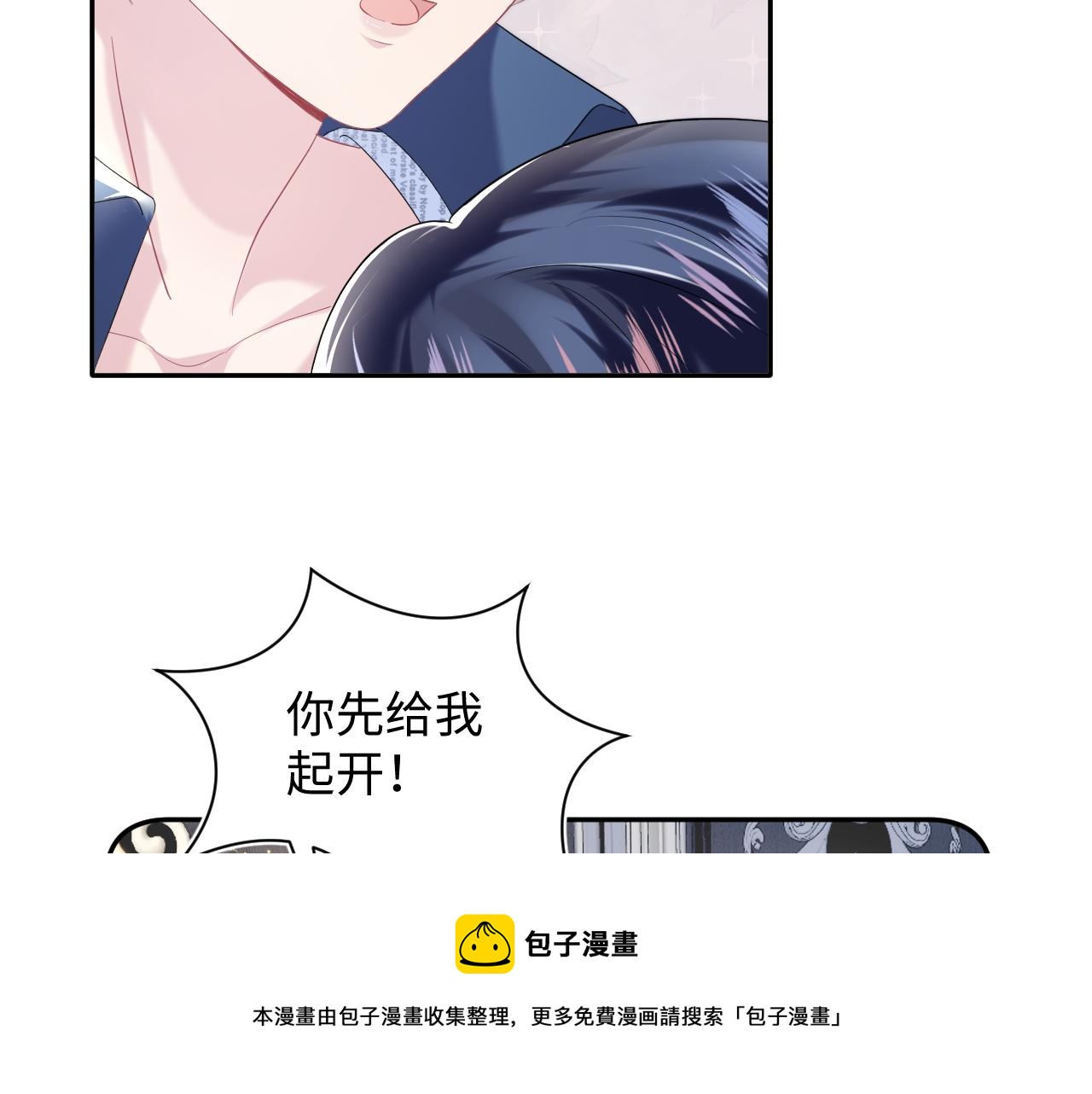 第138话 我很生气！！49