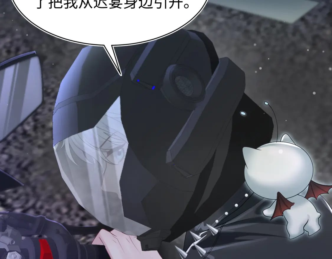 第201话 无心撩拨最为致命95