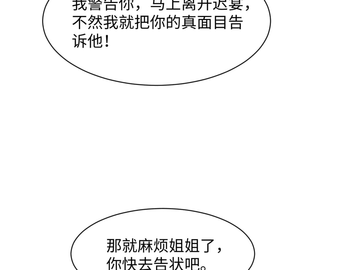 第206话 爱心便当72
