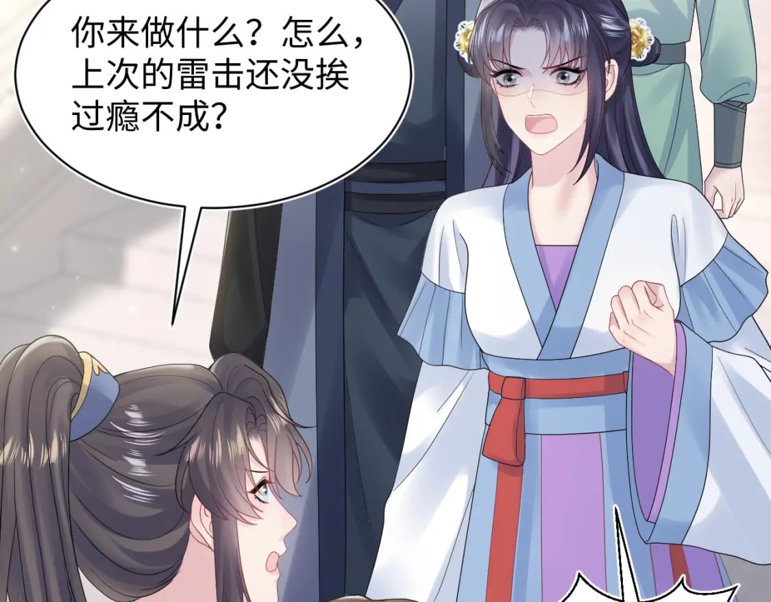 第186话 被捉拿84