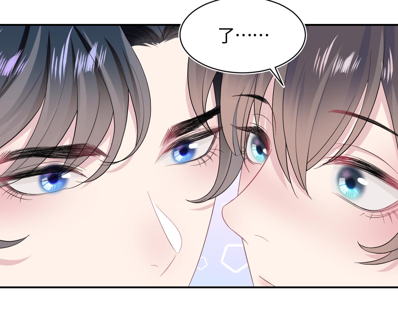 第78话 同一个情敌？25