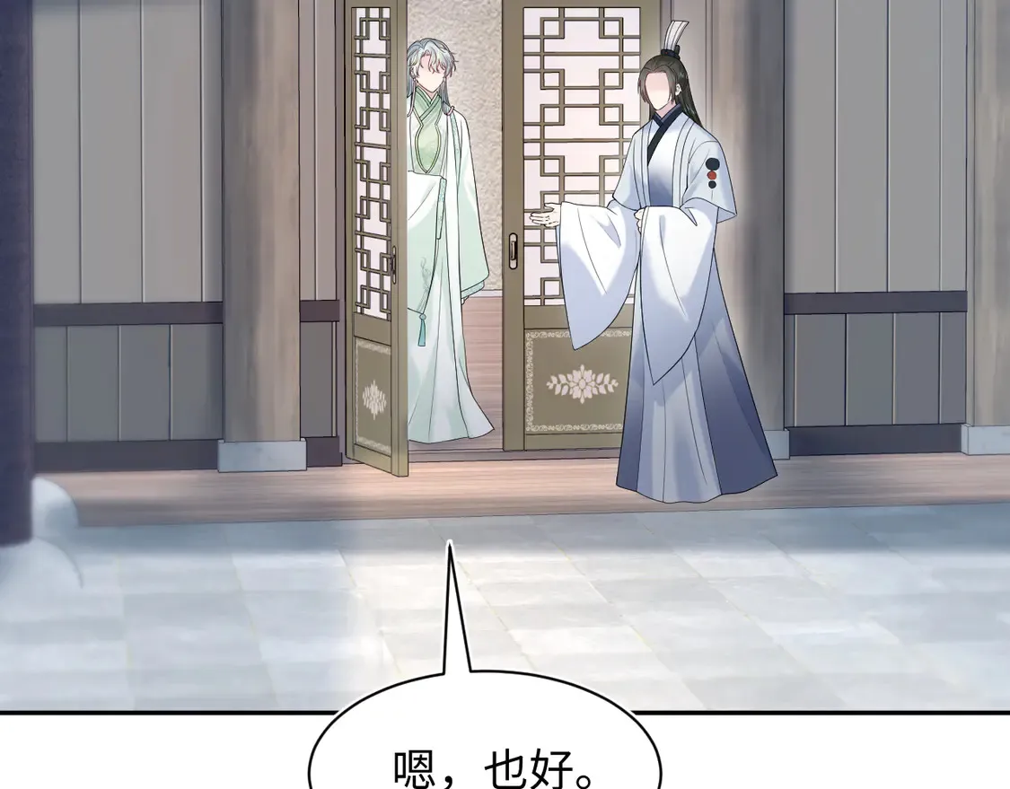 297 有逆徒 快跑64