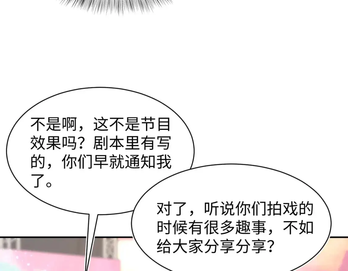 272 “随机拨号”游戏84