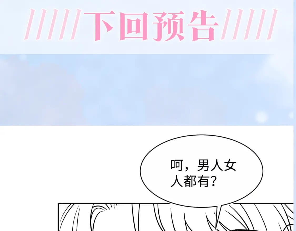 第193话 解救莫干生121
