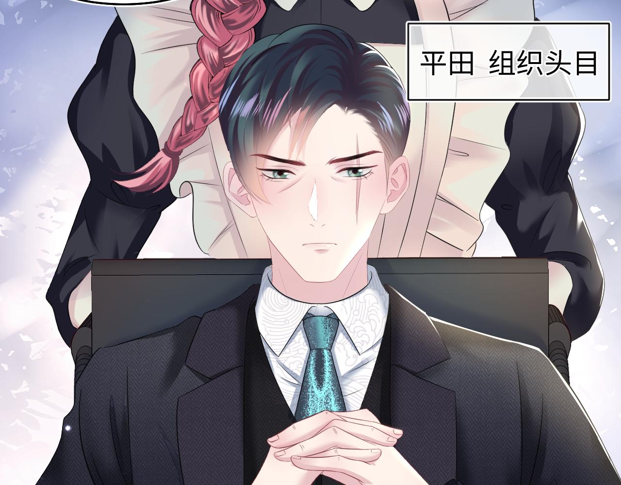 第93话 然然被绑架？60