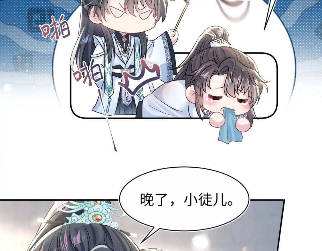 第194话 师尊的惩罚34