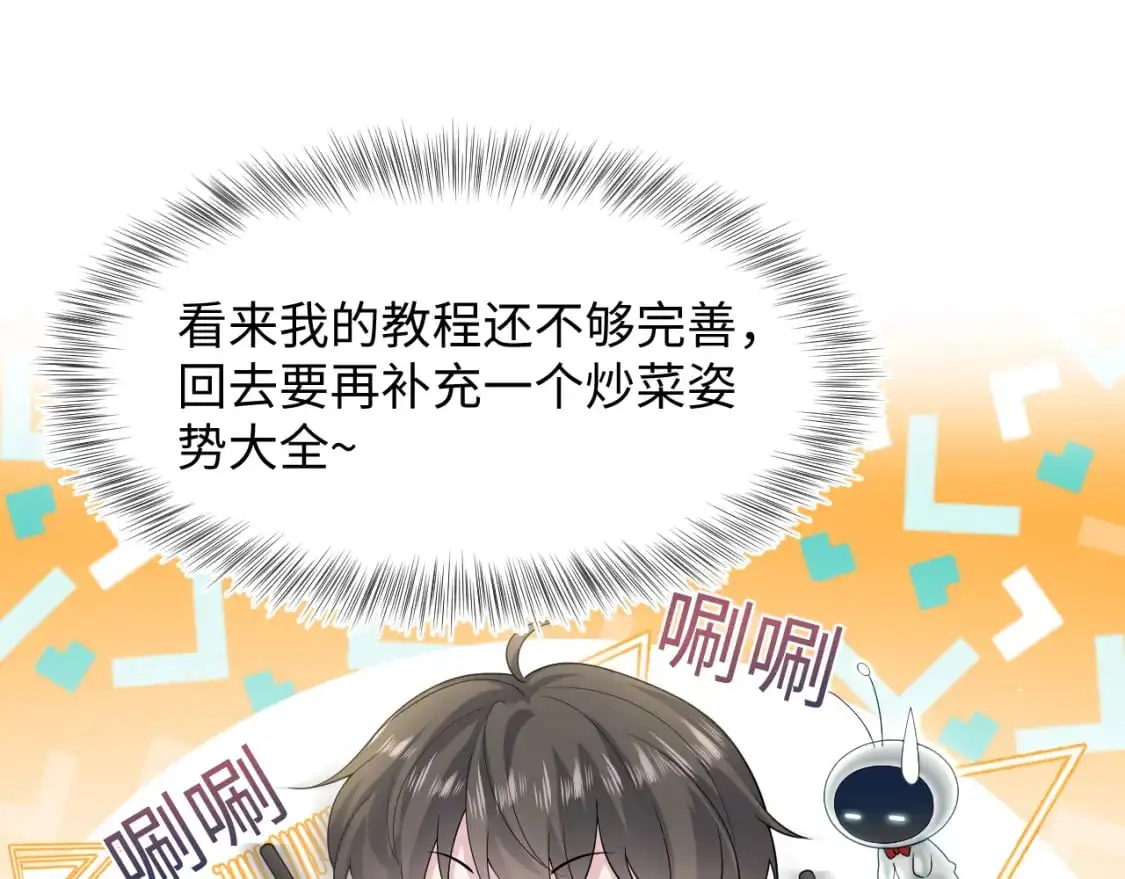 270 甜甜圈的制作方法43