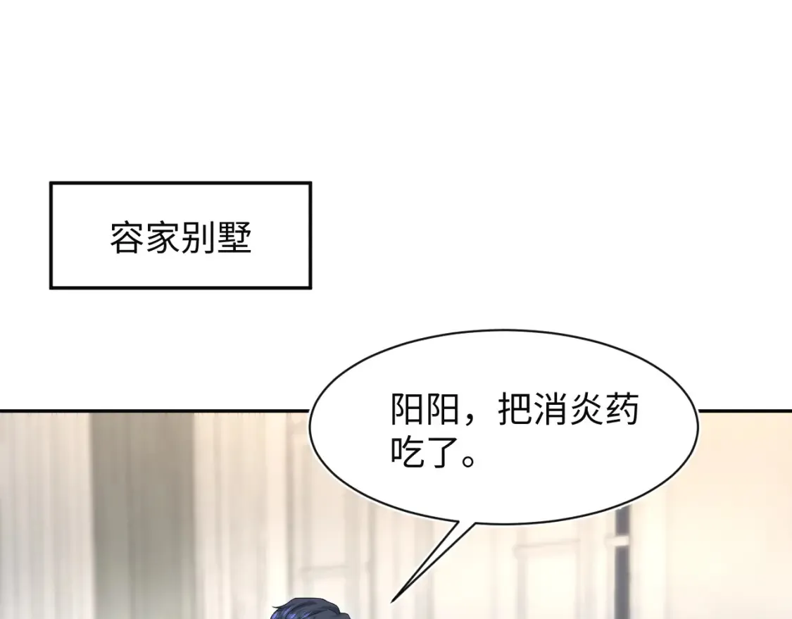 287 我真的不想失去32
