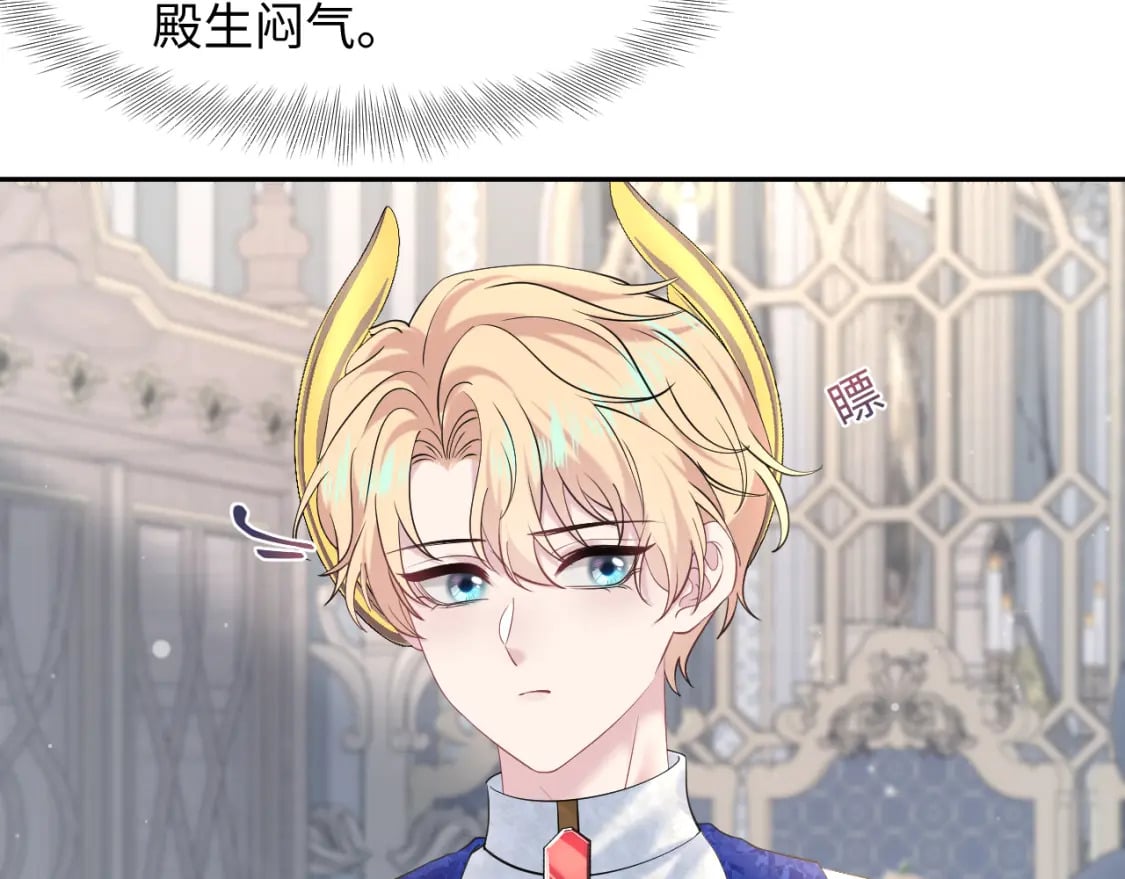 230少年与神明到底什么关系6