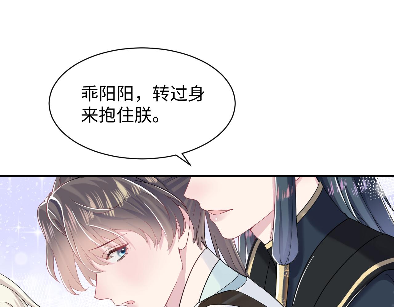 第57话 有趣的御马体验82