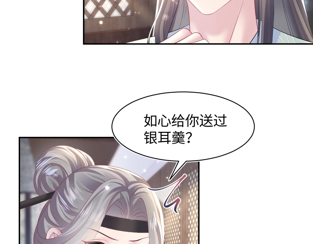 第104话教主的投喂84