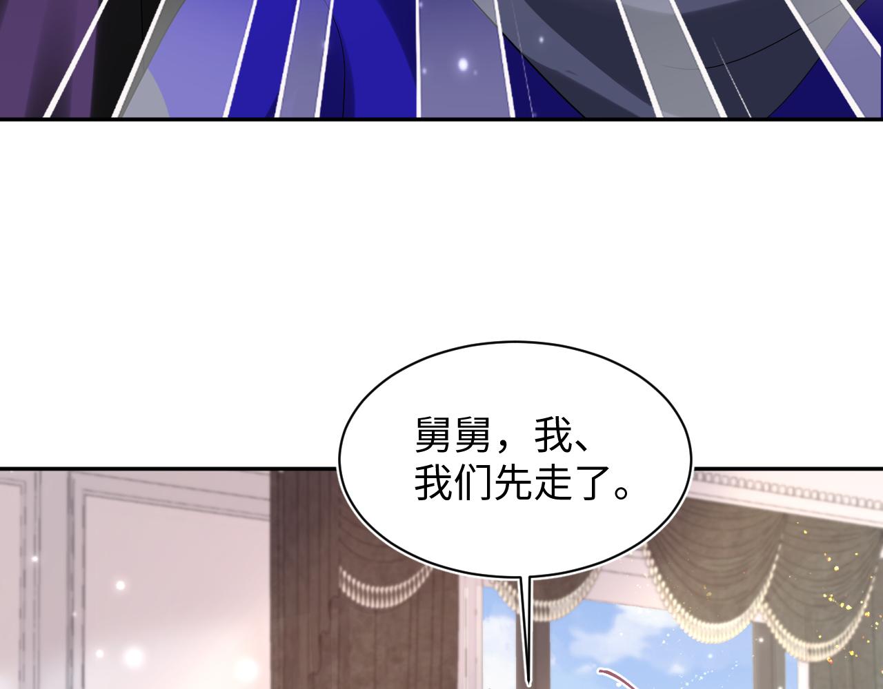 第142话 突如其来的一巴掌95
