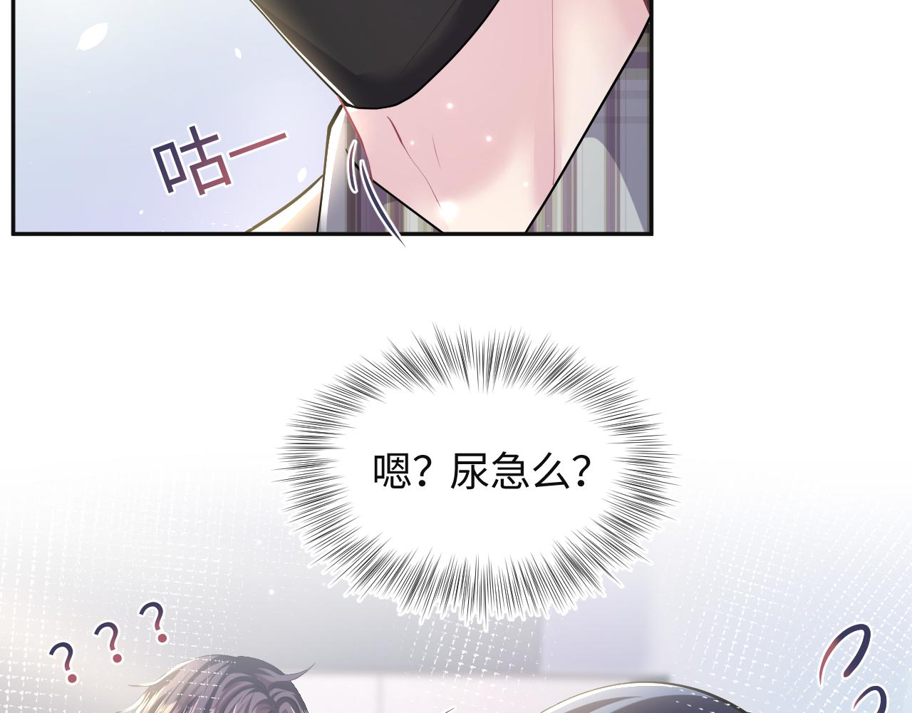 第123话 阳阳要分化了？54