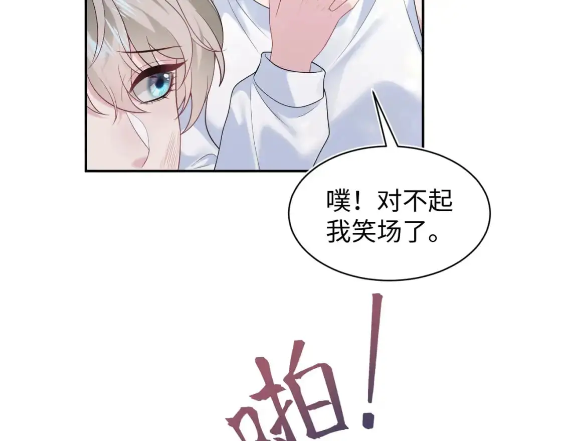 267 下绊子67