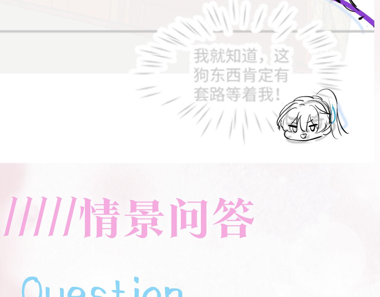第99话病娇教主97