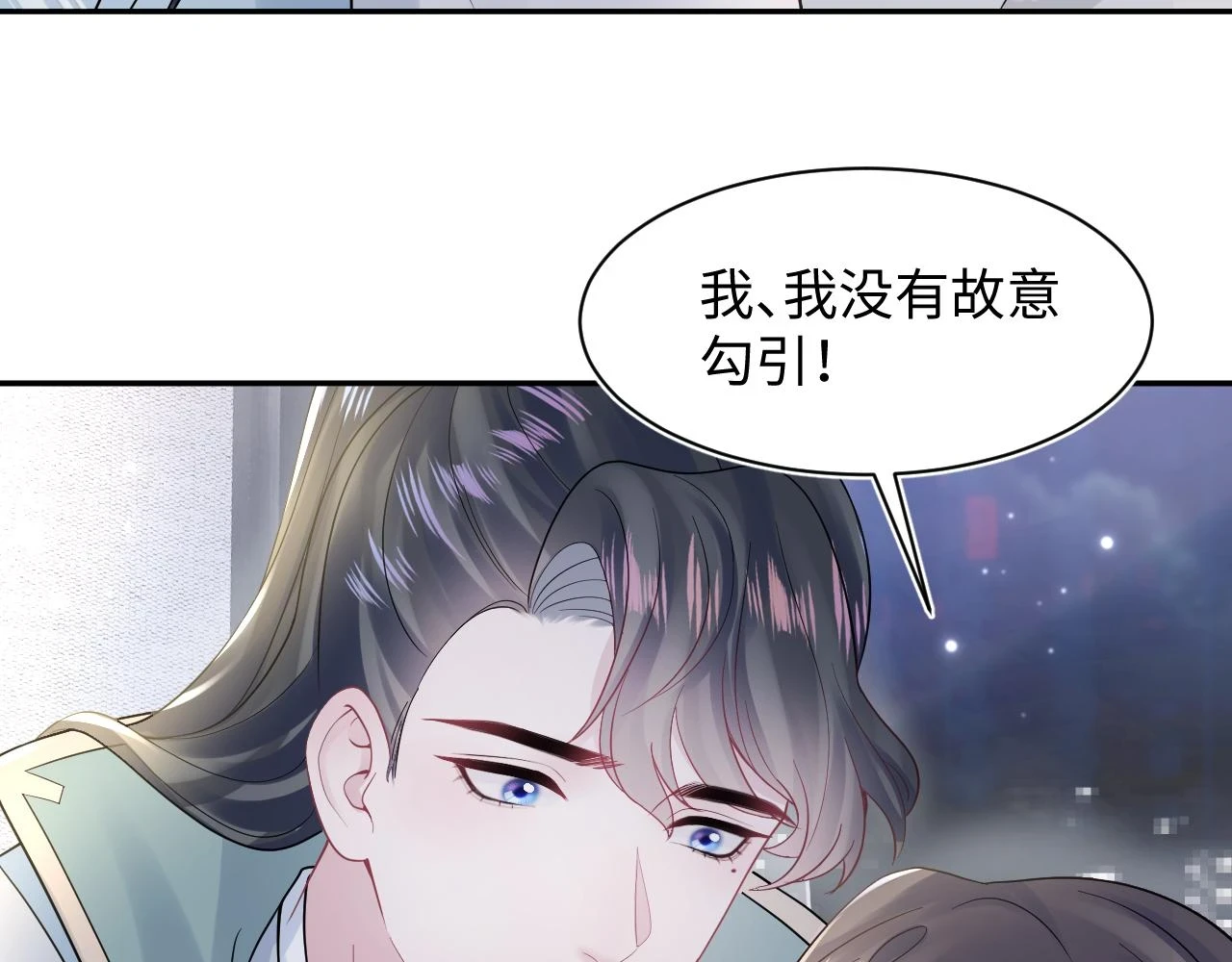 第166话 妖娆的清冷长发美人？51
