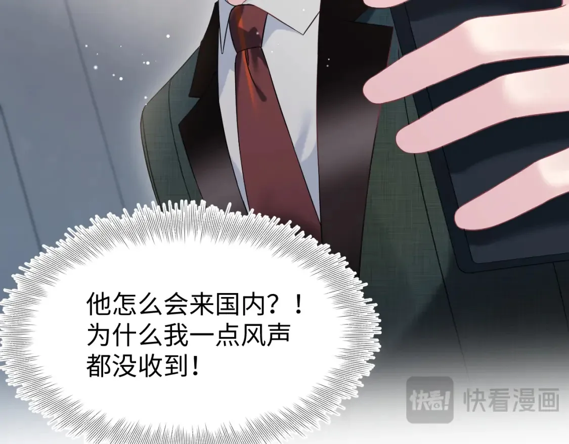 285 是敌还是友56