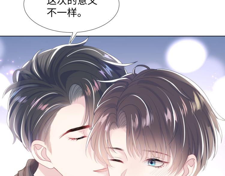 第14话 吃醋的狗勾要咬人94