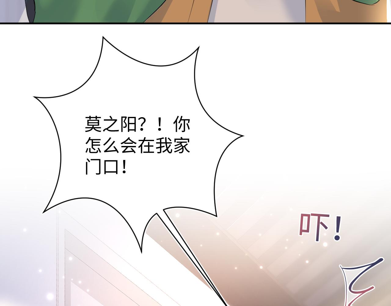 第136话 阳阳的迷茫85