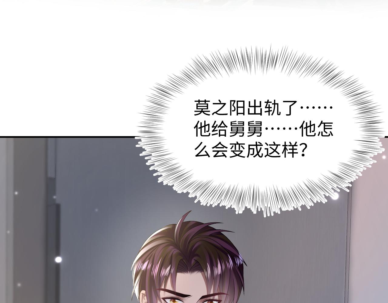 第151话 原来是你6