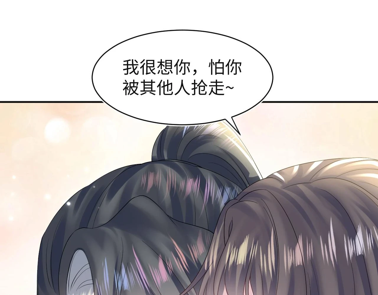 第162话 属性相吸相斥50