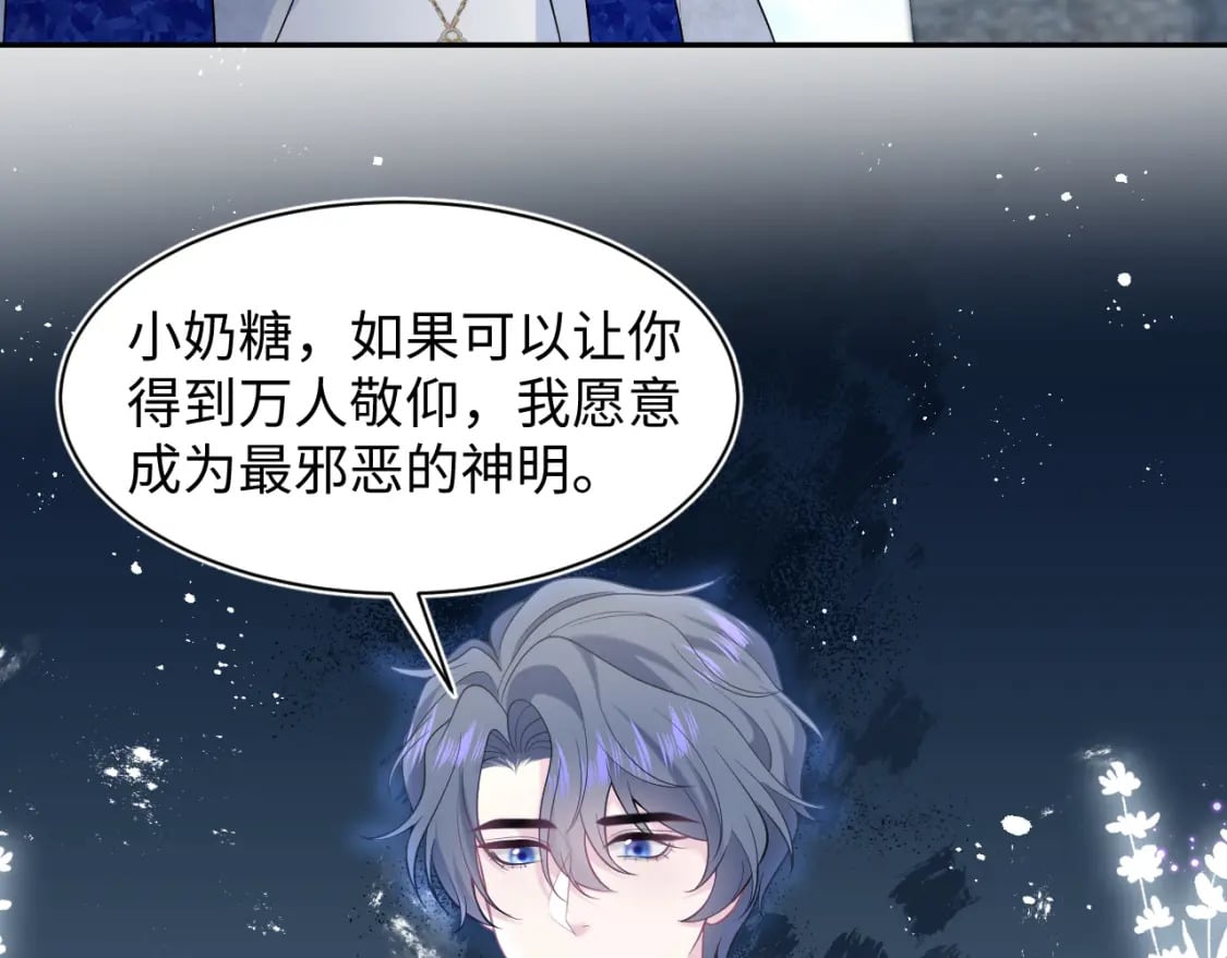 237 让开！爷要装X了！50