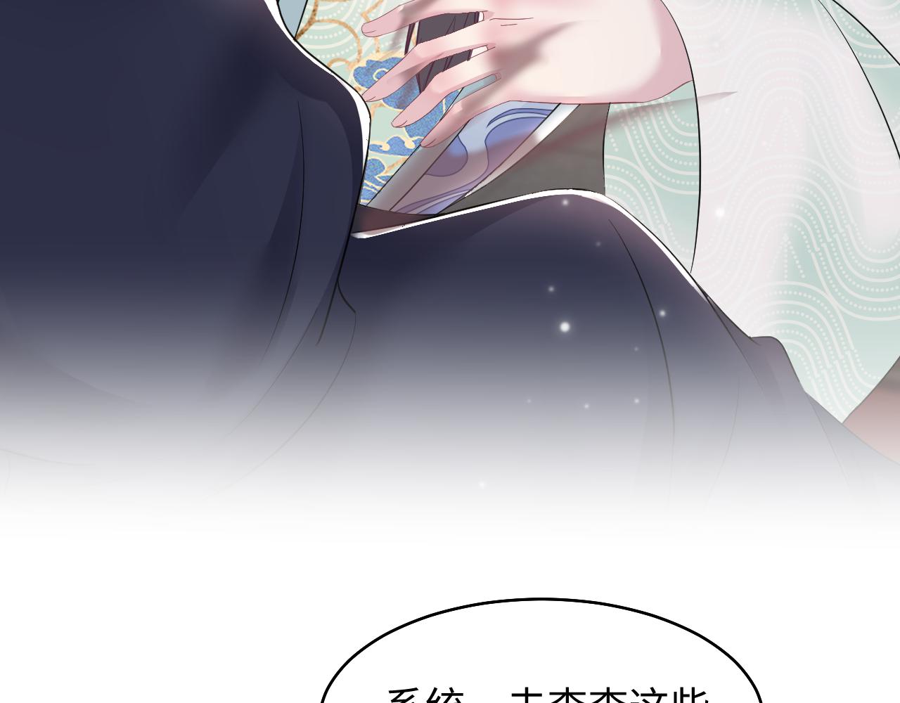 第98话灭火87
