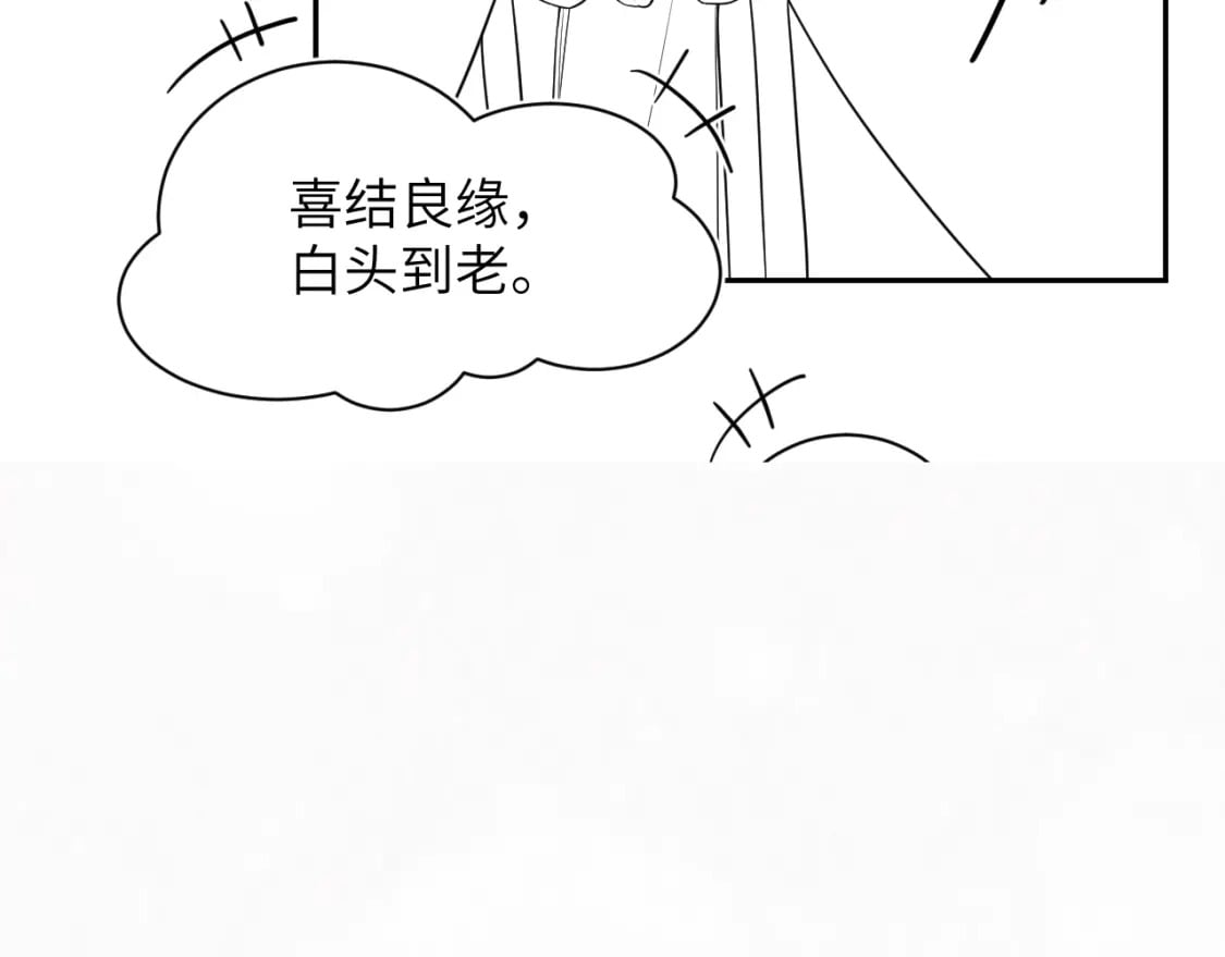 第183话 阳阳的噩梦114