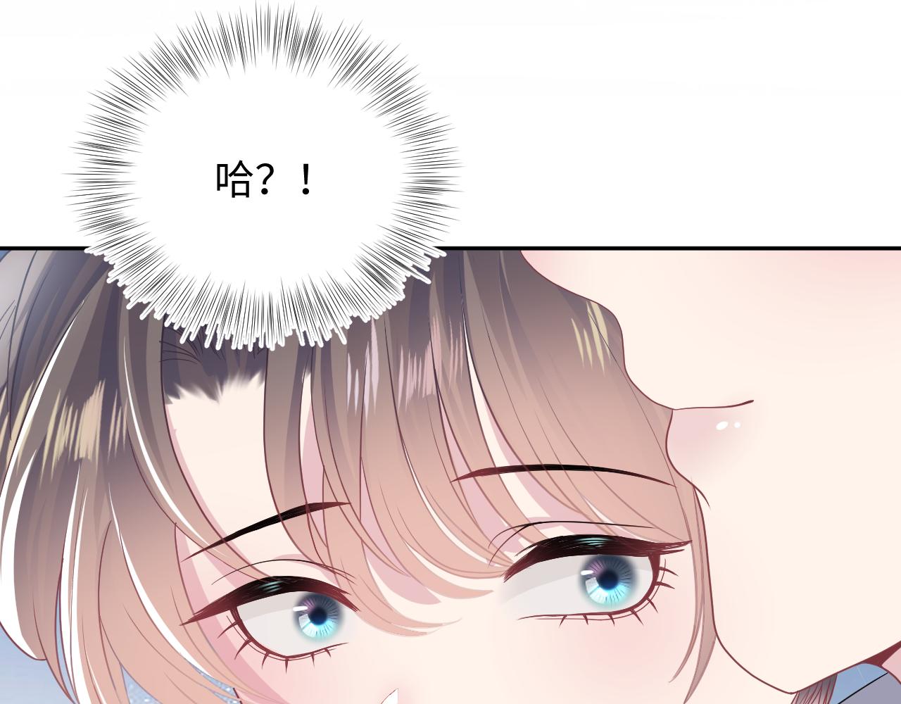 第59话 亓官彦被绿？72