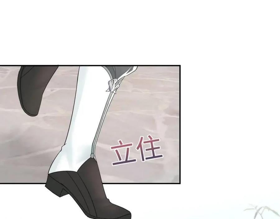第48话 陛下的恶趣味50