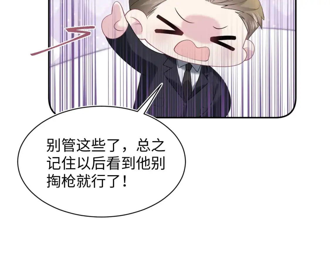 264 金丝雀的试探55